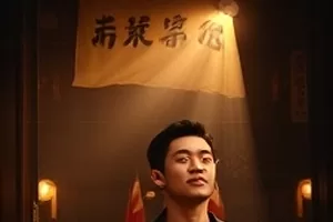 《半糖关系》剧照,合租公寓厨房里的清晨