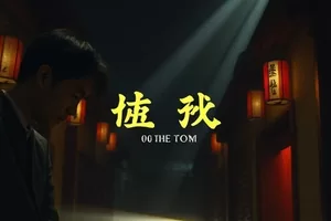 《银盐时代》剧照,暗房里冲洗照片的双手